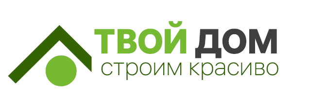 ТвойДом